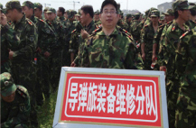 參與國(guo)防建(jian)設(shè)-集(ji)團(tuán)武裝(zhuang)部(bu)民(mín)兵參加(jia)訓練